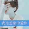 神偷奶爸2
